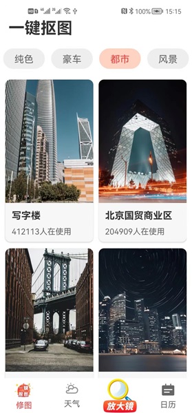 来看大字版