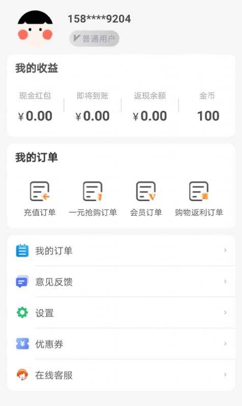 全民嗨选