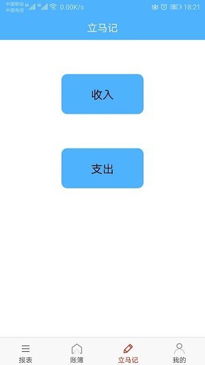 子弹花