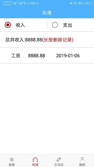 子弹花