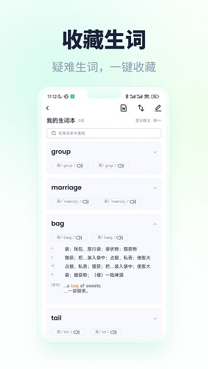 忘记背单词