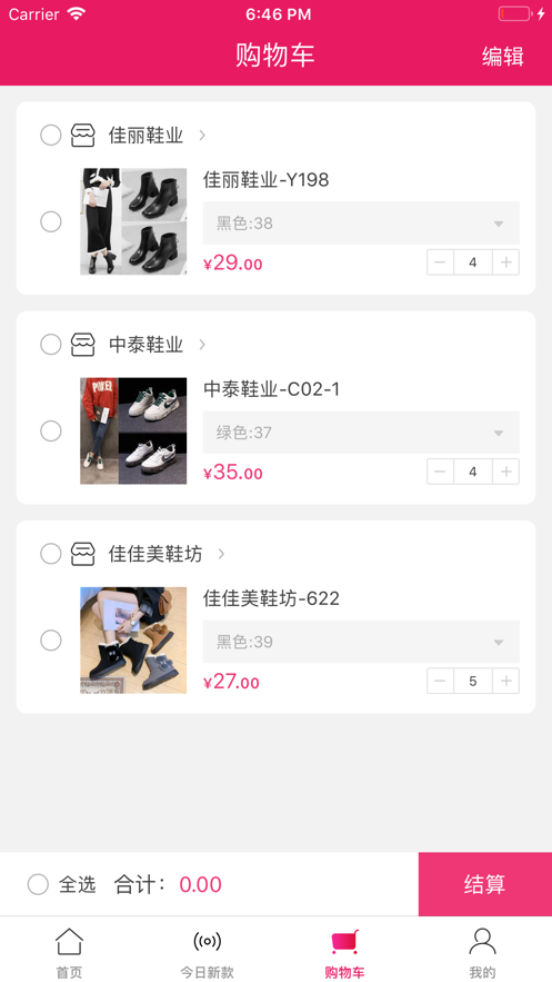 美美淘