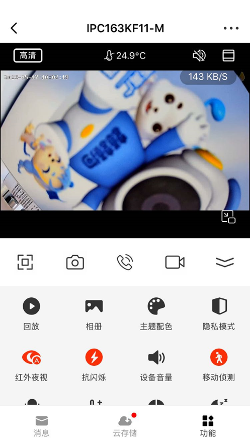 额额狗智慧育娃