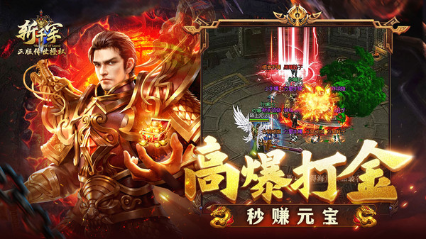 斩千军
