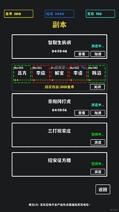 放置十连抽