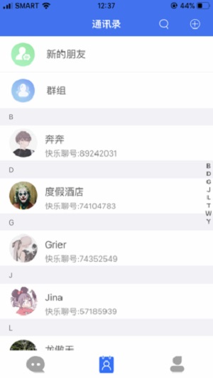 快乐聊