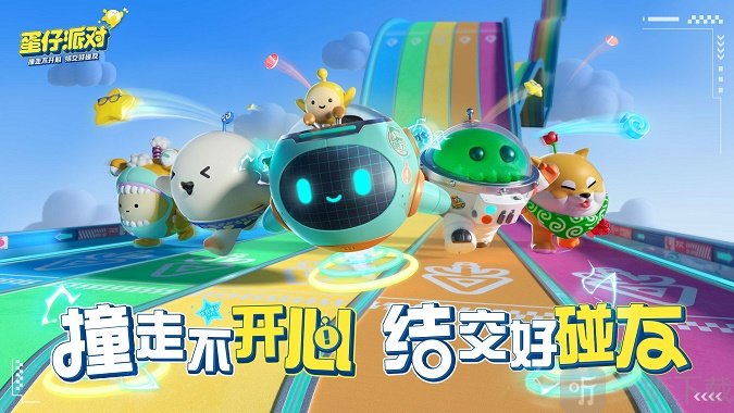 蛋仔派对潮流纤维有哪些获取途径 潮流纤维获取途径分享