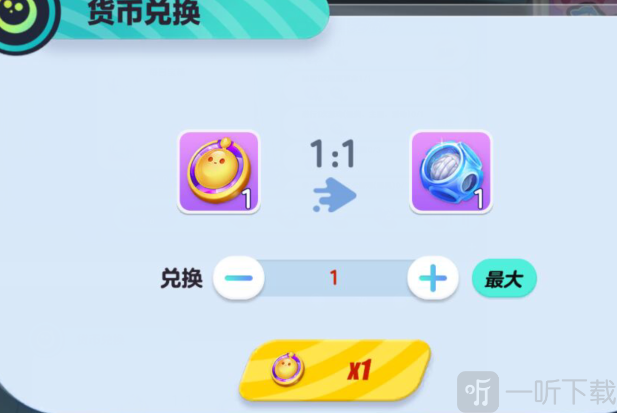 蛋仔派对潮流纤维有哪些获取途径 潮流纤维获取途径分享