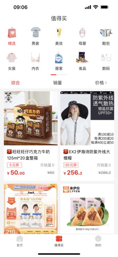 千橙掌柜