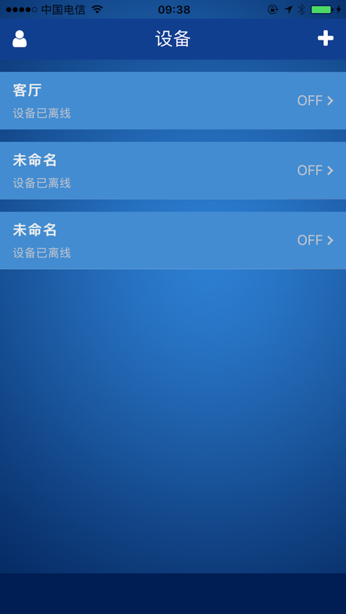 环都新风管家
