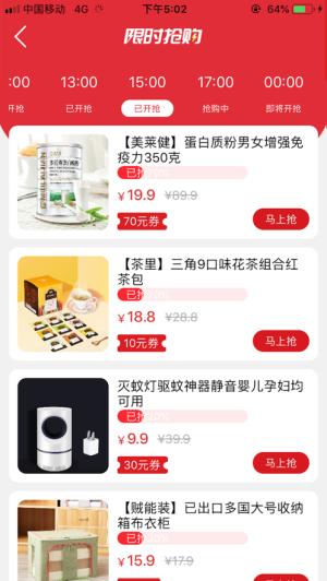 净世智选