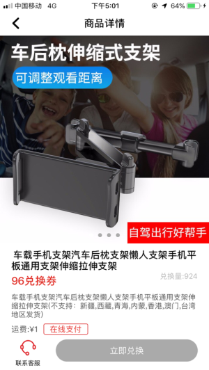 净世智选