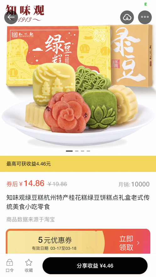 天马优选