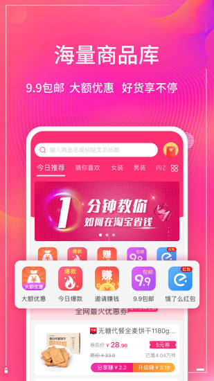集優匯