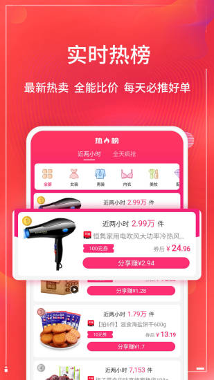 集優匯