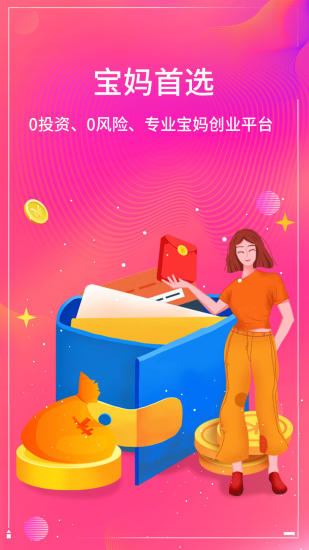 集優匯