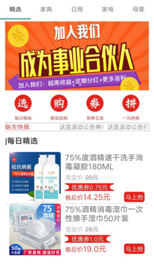 知学谷
