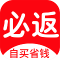 必返