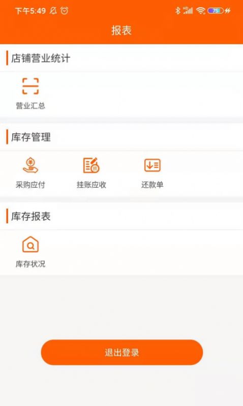 貝尼森潤滑油