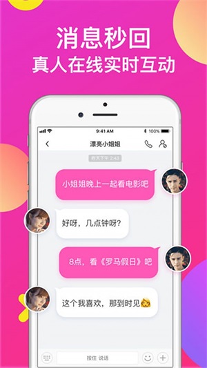 觅欢