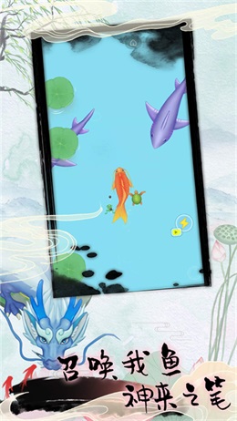 召唤海底进化论