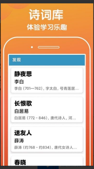 下笔如有神