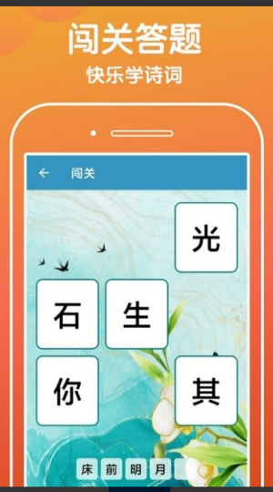 下笔如有神