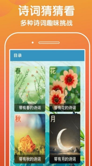 下笔如有神