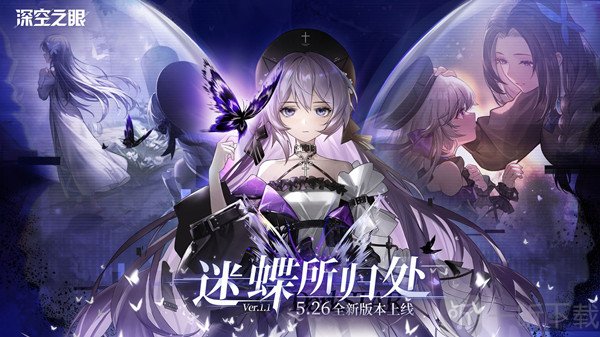 深空之眼物资优先兑换哪些 物资梦优先兑换道具推荐与性价比分析