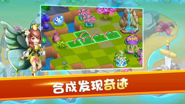 精灵萌宝贝