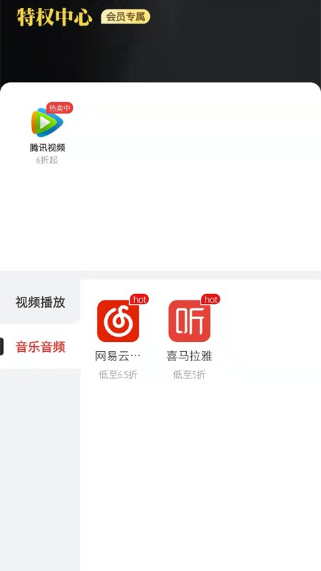 惠心