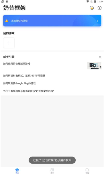 香腸派對奶昔框架