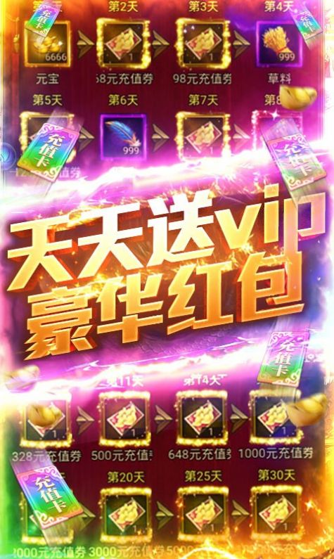 疾风三界