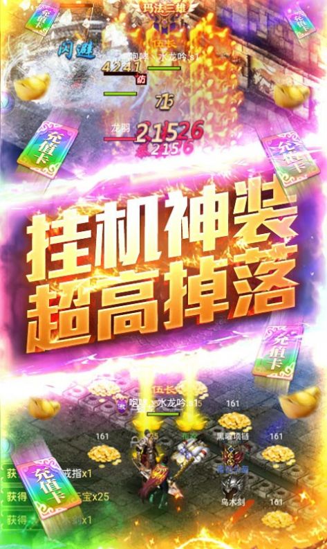 疾风三界
