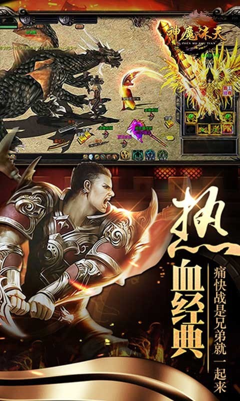 青云誅神傳