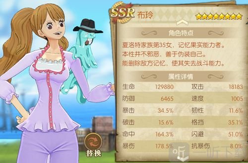 航海王燃燒意志德雷克挑戰怎么完成 德雷克挑戰打法攻略分享