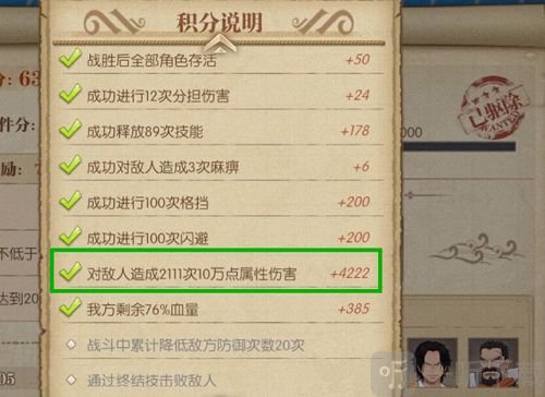 航海王燃燒意志德雷克挑戰怎么完成 德雷克挑戰打法攻略分享