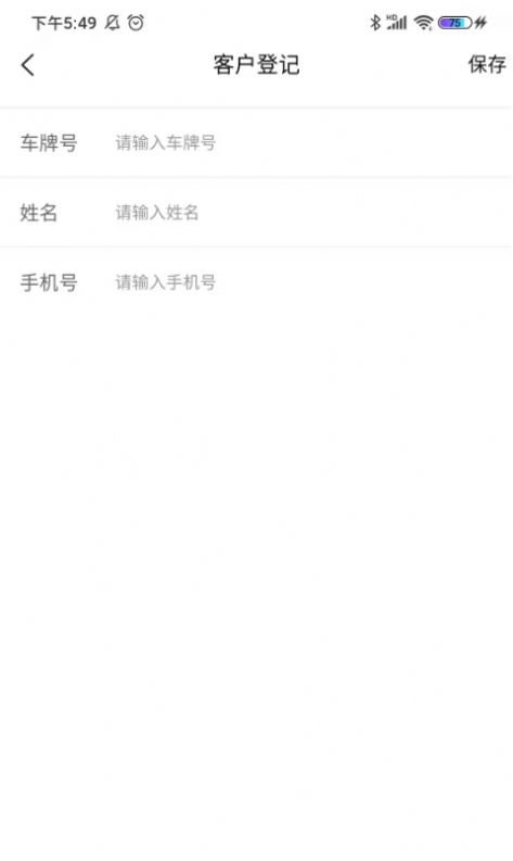貝尼森潤滑油