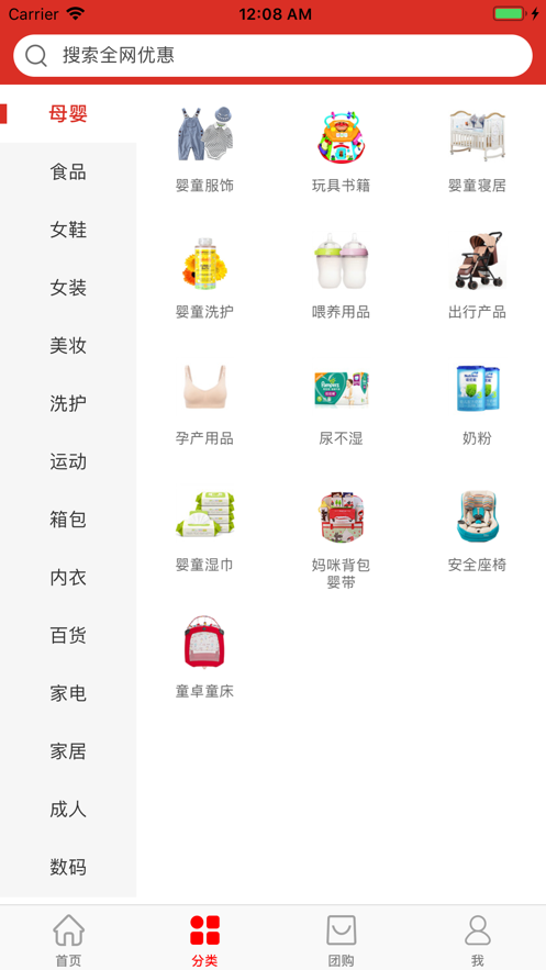 海胆优选