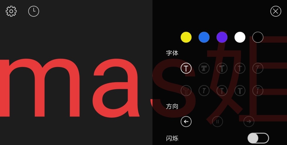 超级弹幕器