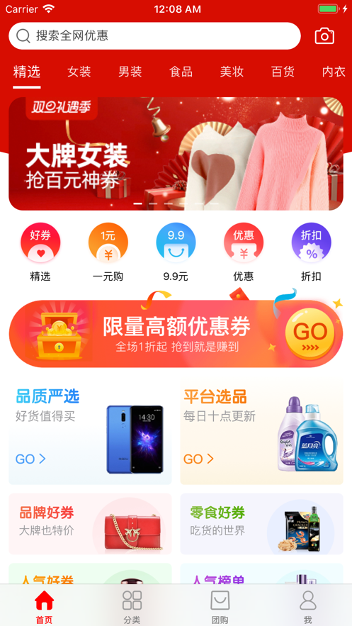 海胆优选