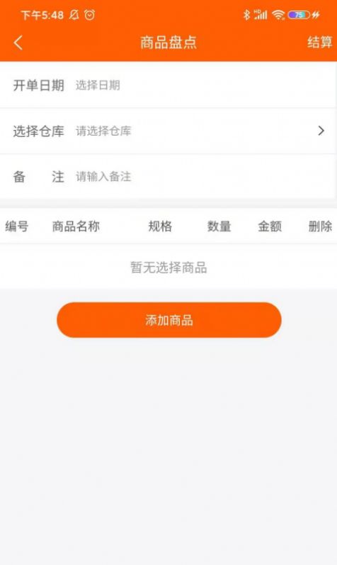 貝尼森潤滑油