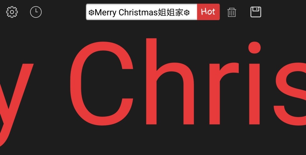超级弹幕器