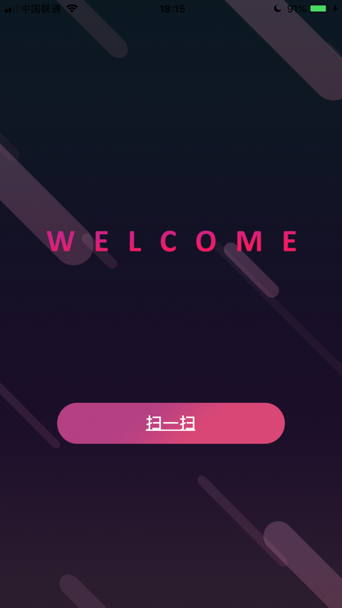 國儀皮測