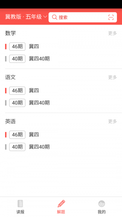师云少智版