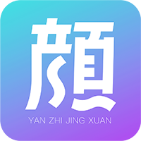 颜值精选