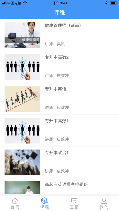 皮皮教育