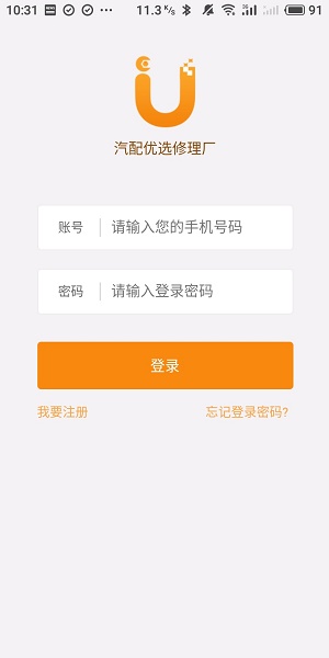 汽配优选