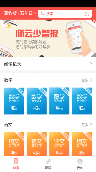 师云少智版