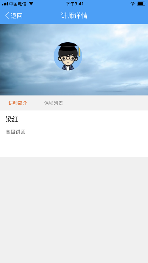 皮皮教育